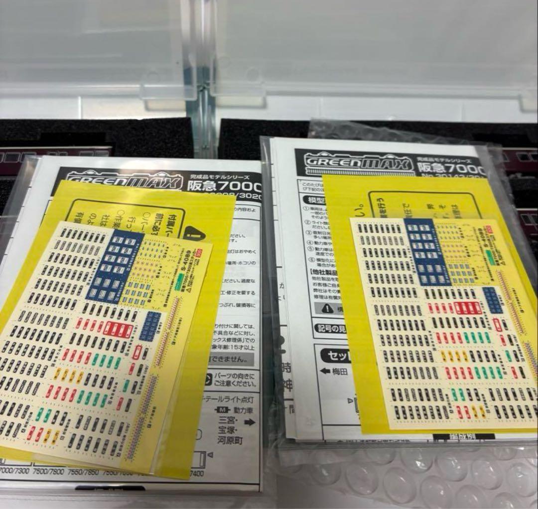 Y*o様 グリーンマックス 阪急7000系 伊丹線 4両編成セット