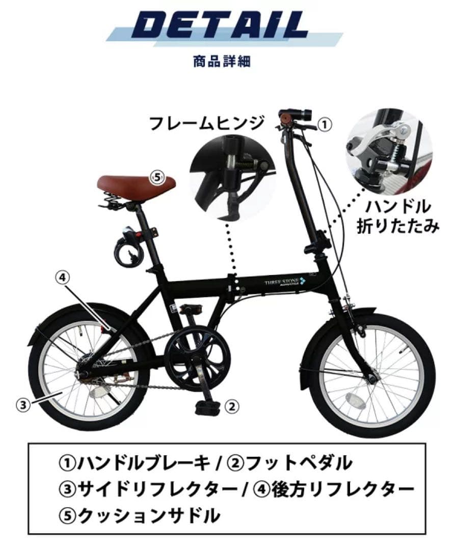 折りたたみ自転車　ホワイト