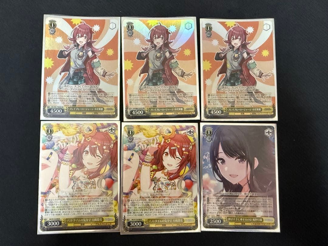 ヴァイスシュヴァルツ　アイドルマスターシャイニーカラーズ　デッキパーツ