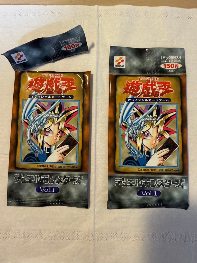 【遊戯王】Vol.1《未開封パック》　おまけ付き