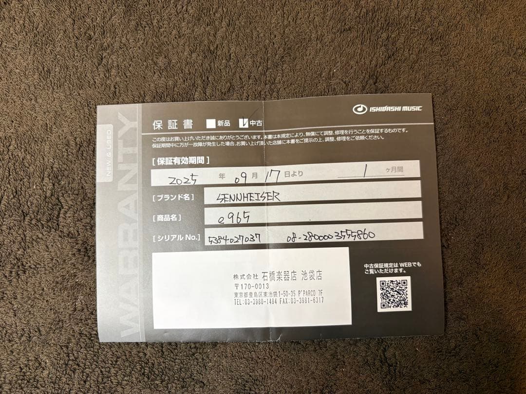 【美品】 SENNHEISER  e965コンデンサーマイク