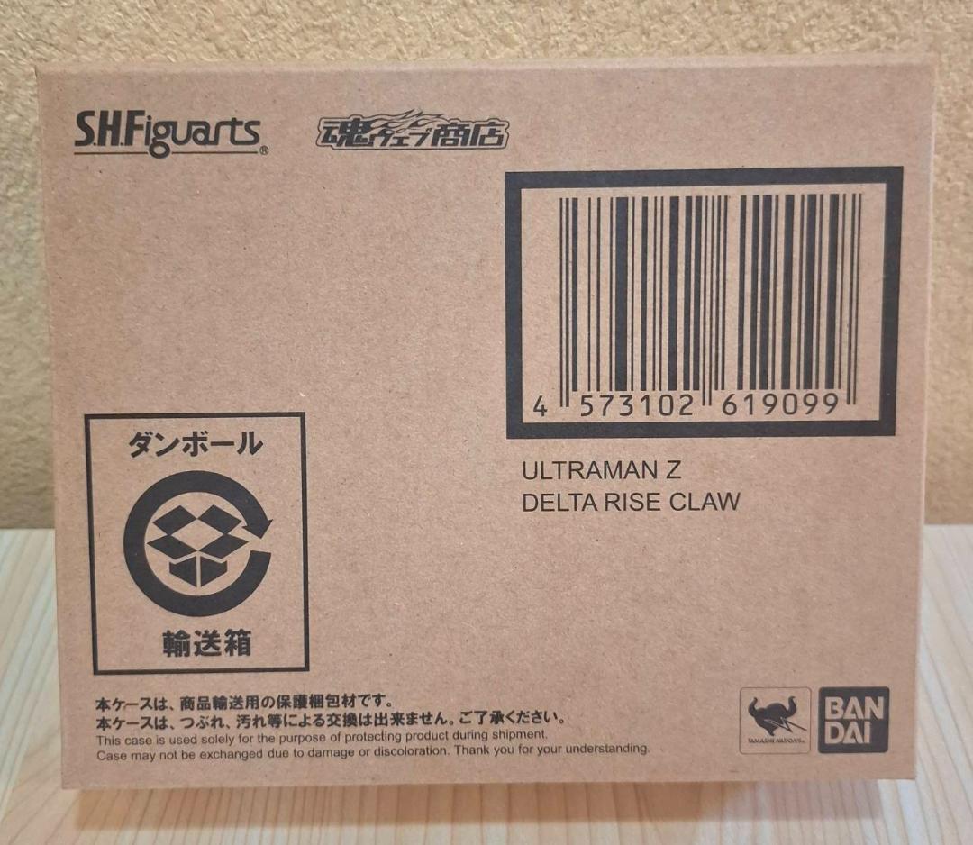 魂ウェブ 仮面ライダークウガ MASKED RIDER KUUGA ULTIMA