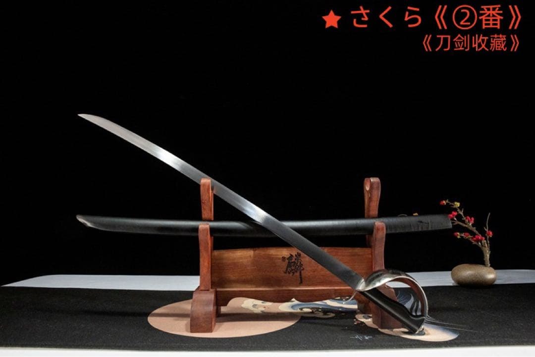 西洋指揮剣 模造刀 居合刀 武士道 武具 漢剣 唐刀 龍泉剣 手鍛造打