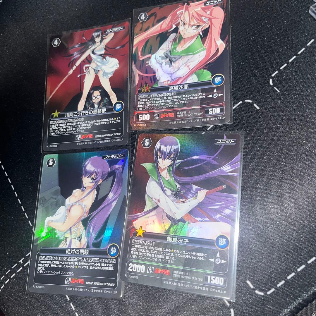 プロジェクトレヴォリューション　HOTD サイン　ホイルカード　フルコンプ品