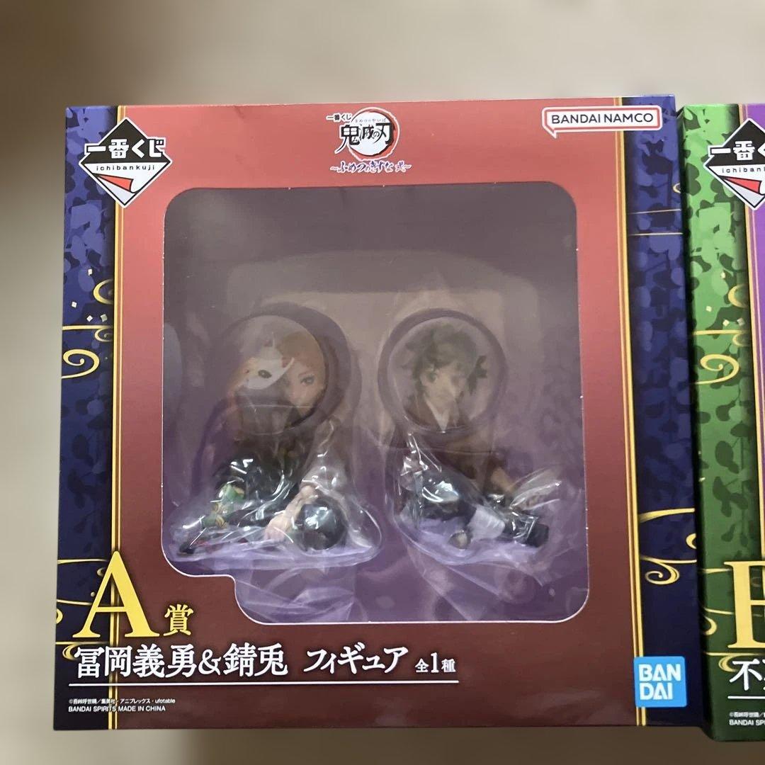 鬼滅の刃 フィギュアセット A賞 B賞