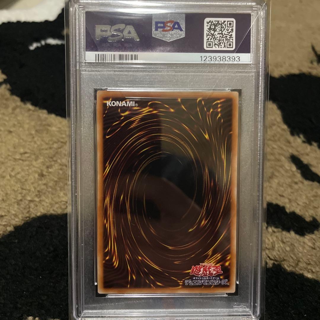 PSA10 青眼の白龍 シークレットレア 海馬セット 遊戯王 初期デザイン 復刻