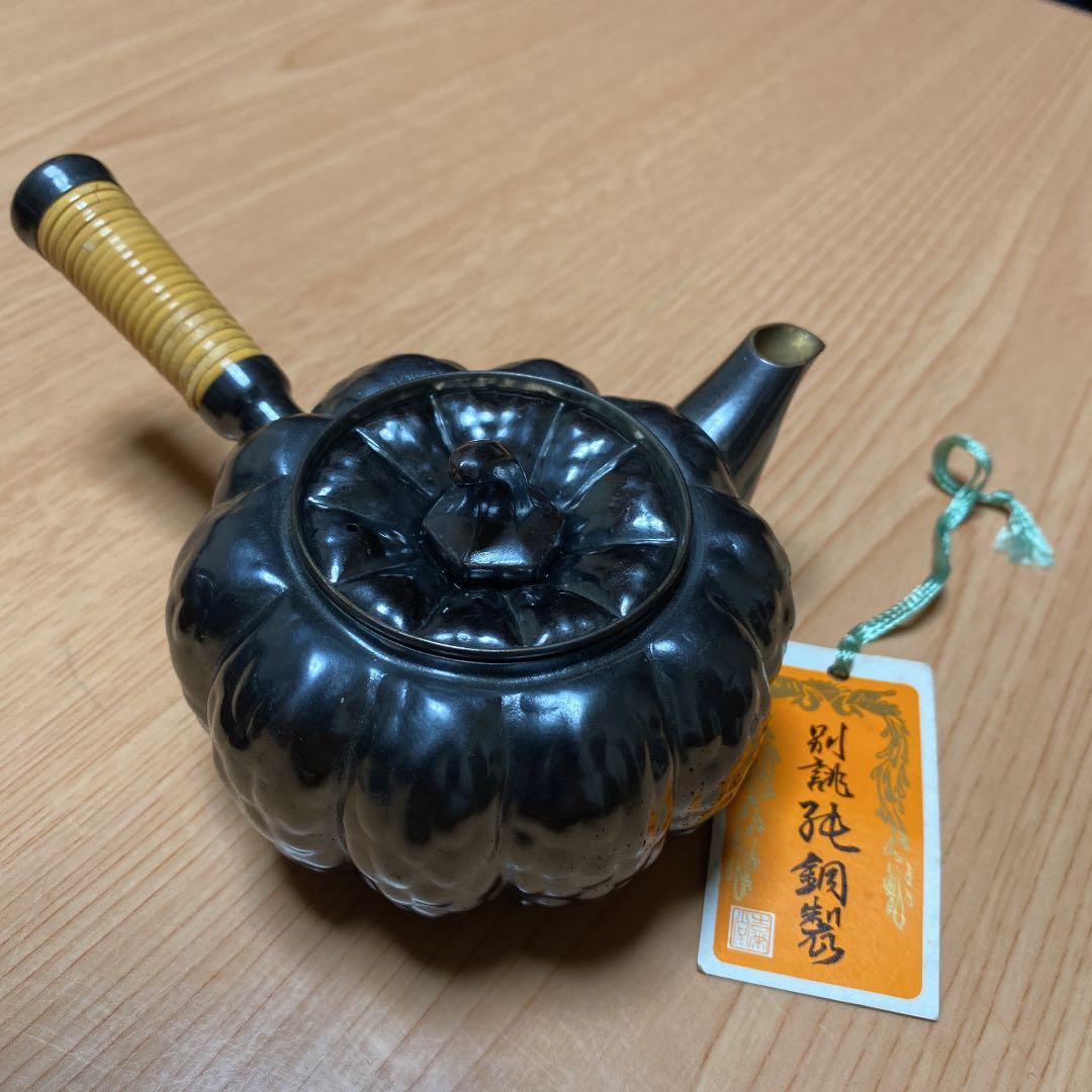 吉栄堂　茶道具　かぼちゃ型　急須　茶こぼし