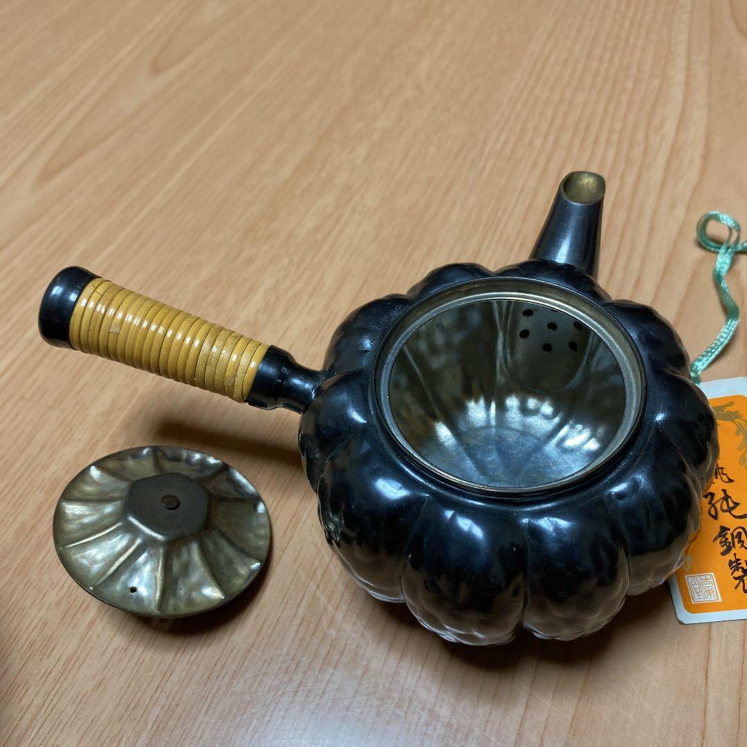 吉栄堂　茶道具　かぼちゃ型　急須　茶こぼし