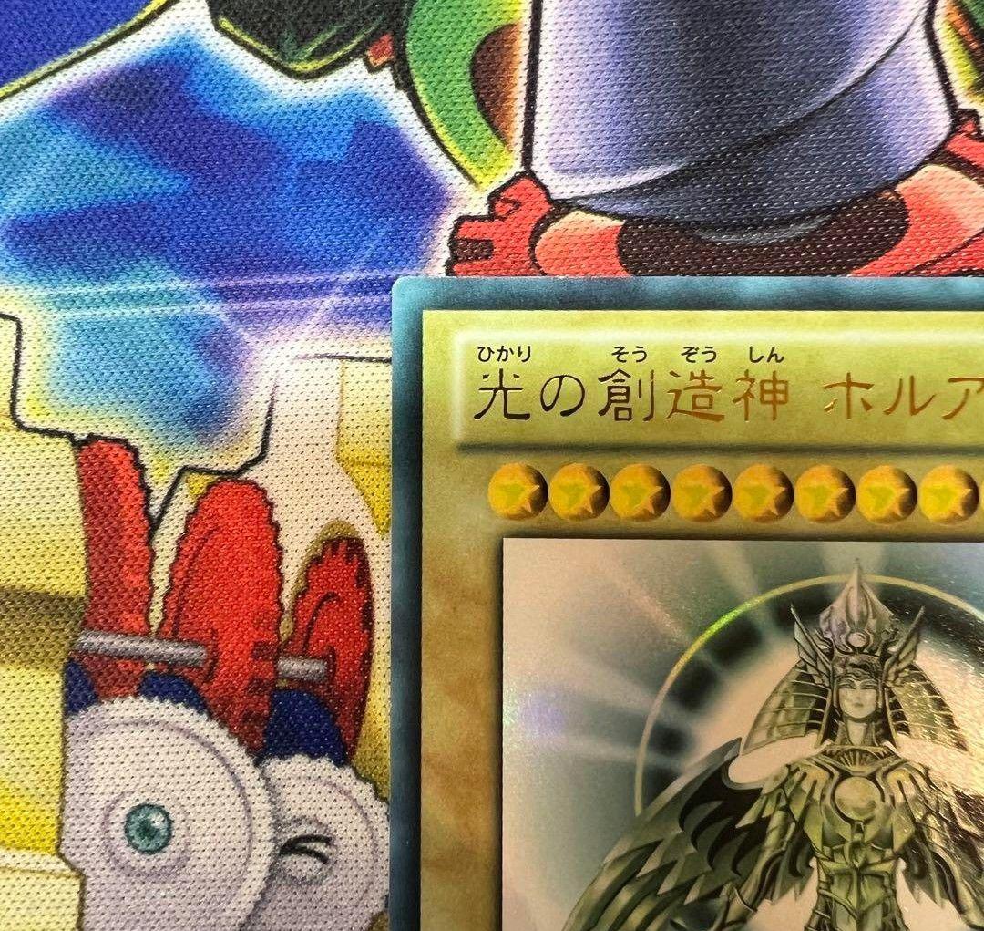 遊戯王　光の創造神　ホルアクティ