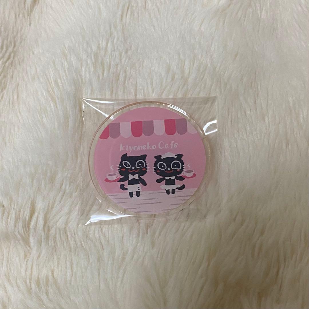 キヨくじ まとめ売り