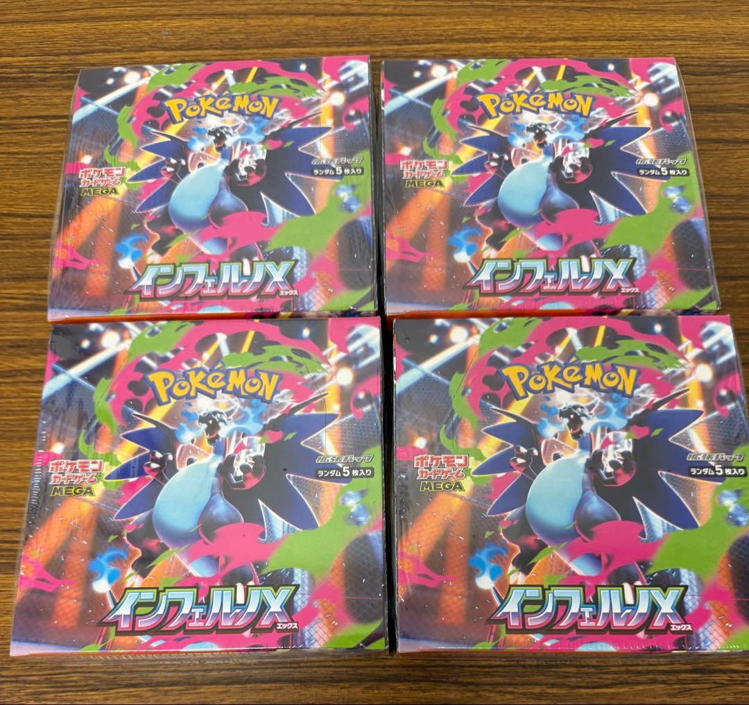 ポケモンカードゲーム インフェルノ 4BOX シュリンク付き