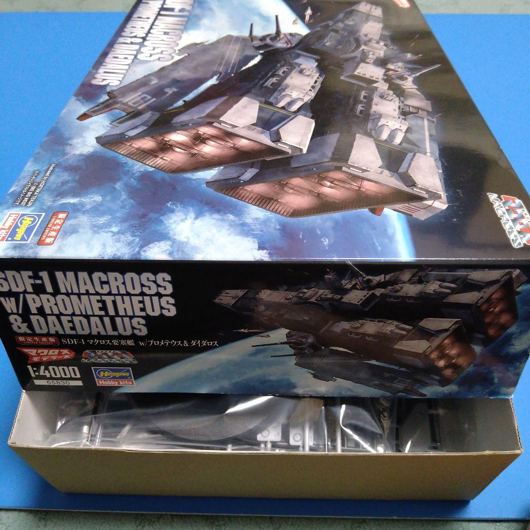 1/4000ハセガワ「SDF-1 マクロス要塞艦 プロメテウス＆ダイダロス」