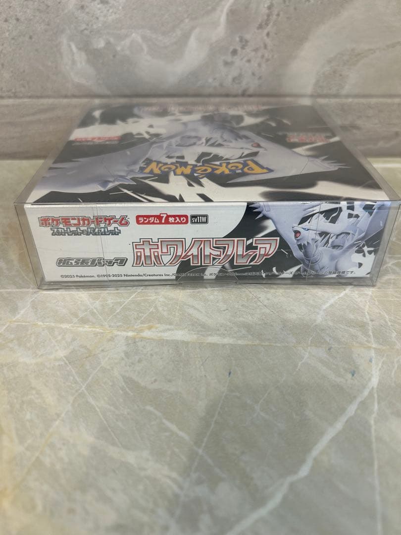 ポケモンカードホワイトフレア 未開封シュリンク付き