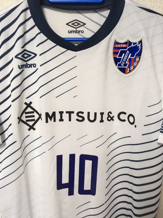 2019 FC東京 U23 ユニフォーム #40 平川怜選手 UTK