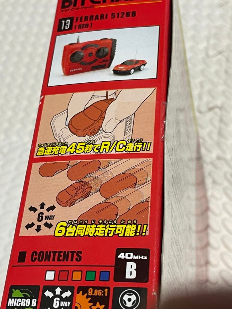 tomica super bit char-gフェラーリ512BB新品未使用