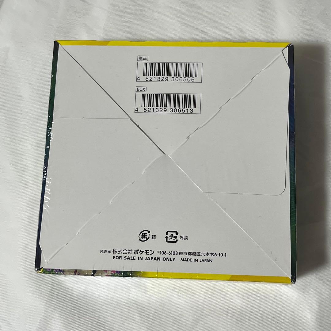 ポケモンカードゲーム イーブイヒーローズ シュリンク付き 新品未開封
