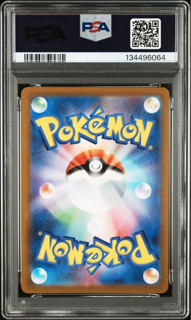 PSA9 ひかるコイキング: プロモ[S8a-P 010/025] 25th