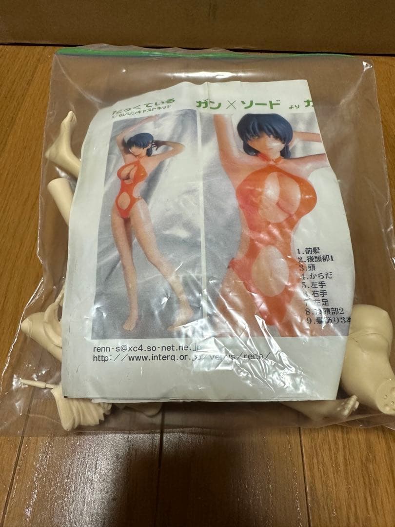 ガレージキット詰め合わせセット