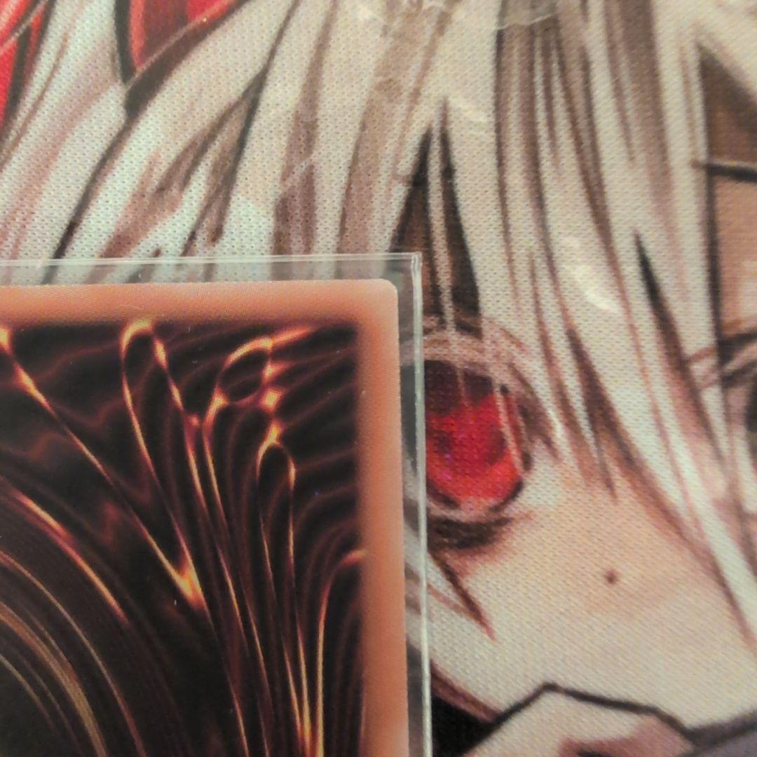 遊戯王 エルシャドール・アプカローネ / プリズマティックシークレットレア