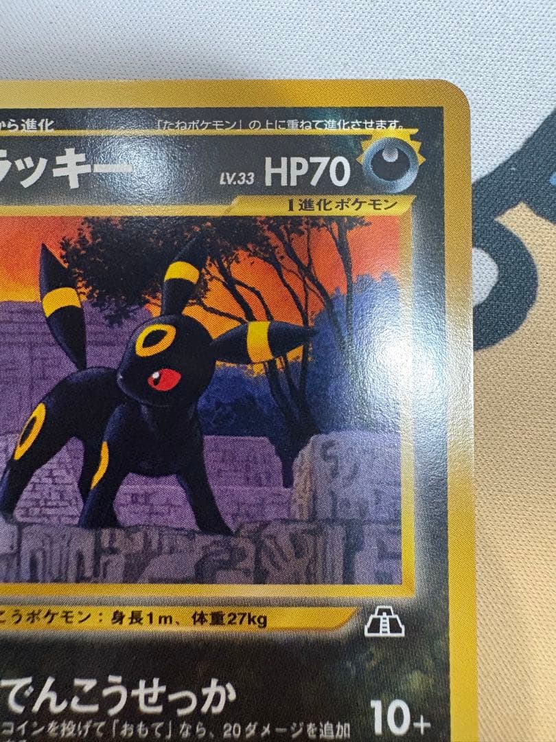 ブラッキー プレミアムファイル2 PROMO 第2世代　PRE2