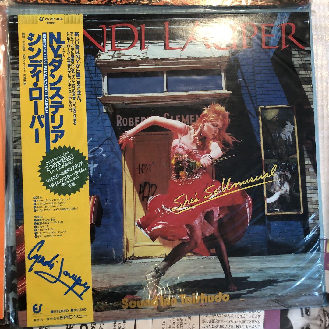 女性アーティストジャズロック　レコードまとめ売り　6枚セット　帯付きあり