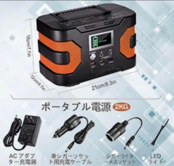❤ポータブル電源＆ソーラーパネル❣災害時にも大活躍♪❤最大7台同時充電OK❣