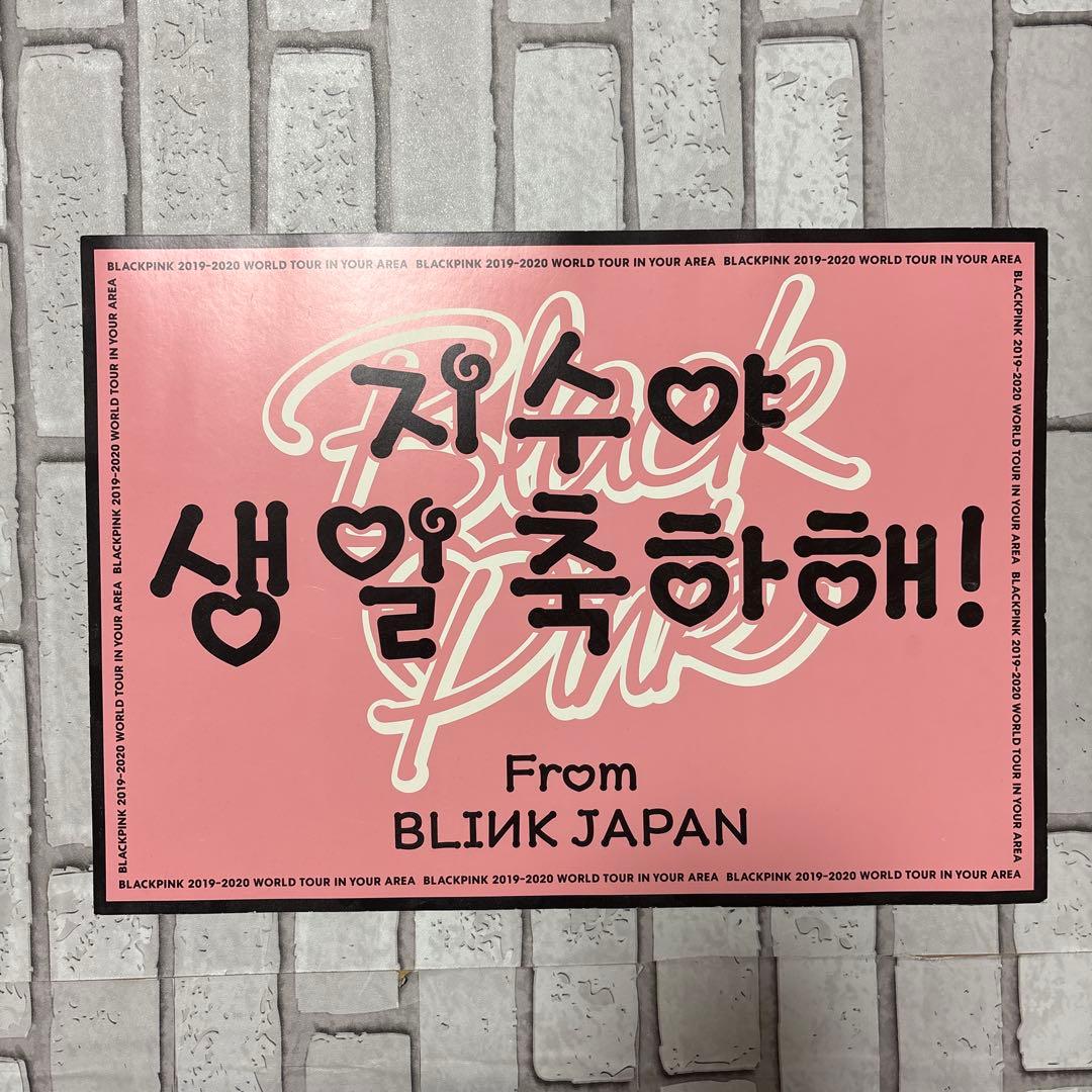 BLACKPINK 公式ペンライト JISOO うちわ付き