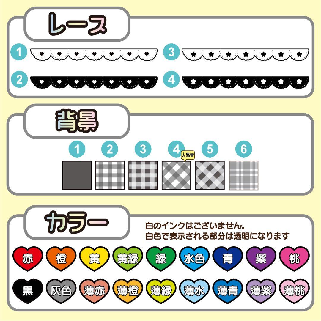★キンブレシート オーダー★