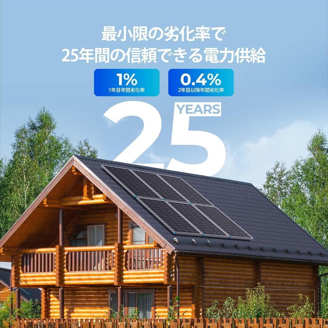 Renogy 200W 24V ソーラーパネル N型電池25%高効率 16BB
