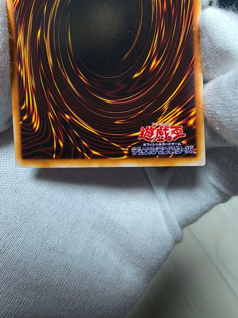 R*o様 御三家2期ウルトラレアセット美品