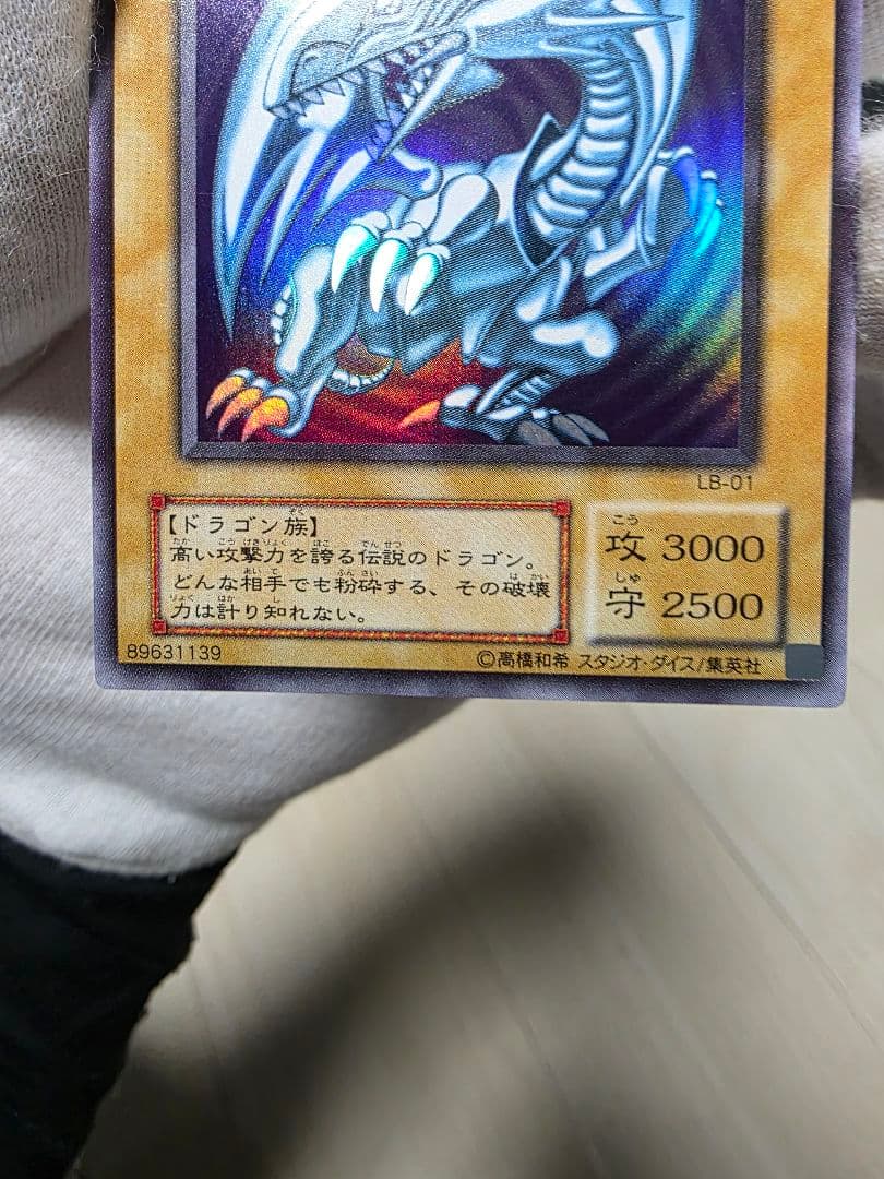 R*o様 御三家2期ウルトラレアセット美品
