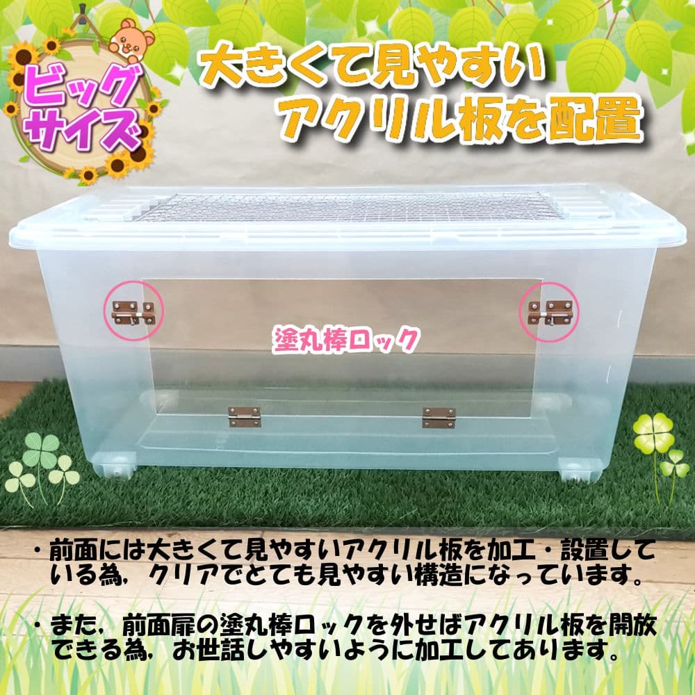 【★李愛★】2台セット 新品 ハムスターケージ ゲージ ハウス 快適