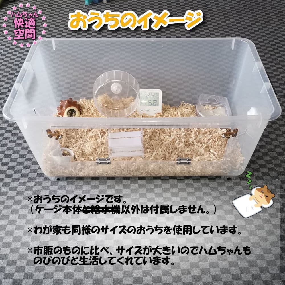 【★李愛★】2台セット 新品 ハムスターケージ ゲージ ハウス 快適
