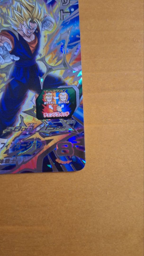 【早い者勝ち】ドラゴンボールヒーローズ　ベジット&ゴテンクスSEC+SECLC