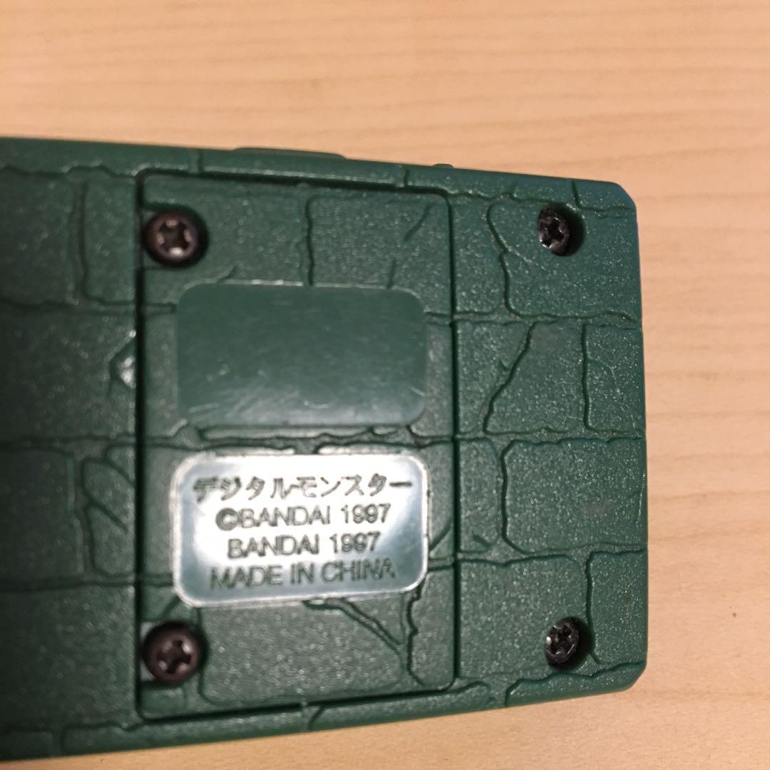 デジモン 1997年 グリーン