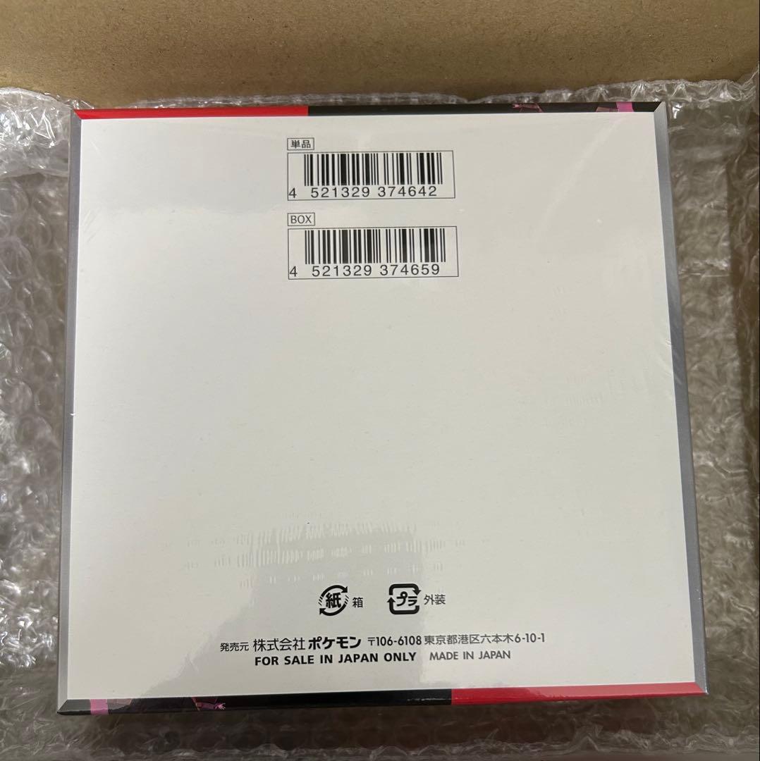新品　未開封　シュリンク付き　ポケモンカードゲーム ロケット団の栄光 ボックス