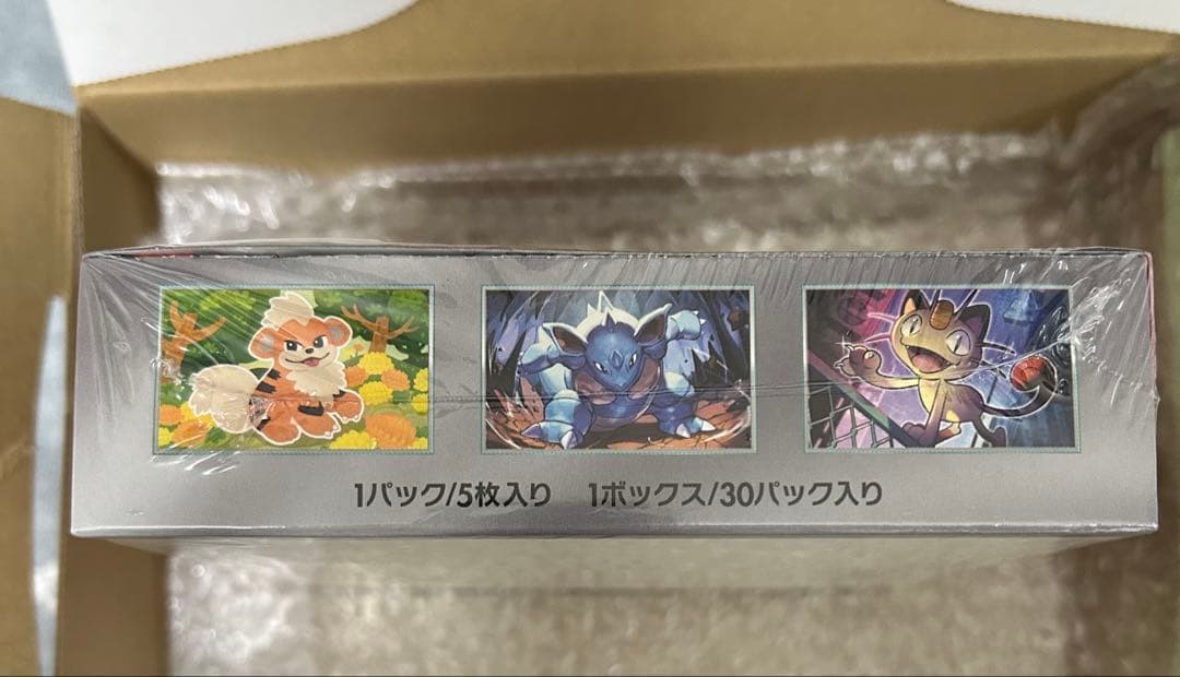 新品　未開封　シュリンク付き　ポケモンカードゲーム ロケット団の栄光 ボックス