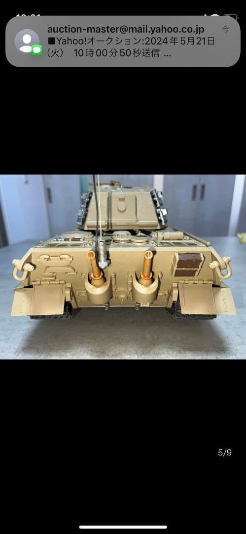 1/16タミヤ 戦車キングタイガー
