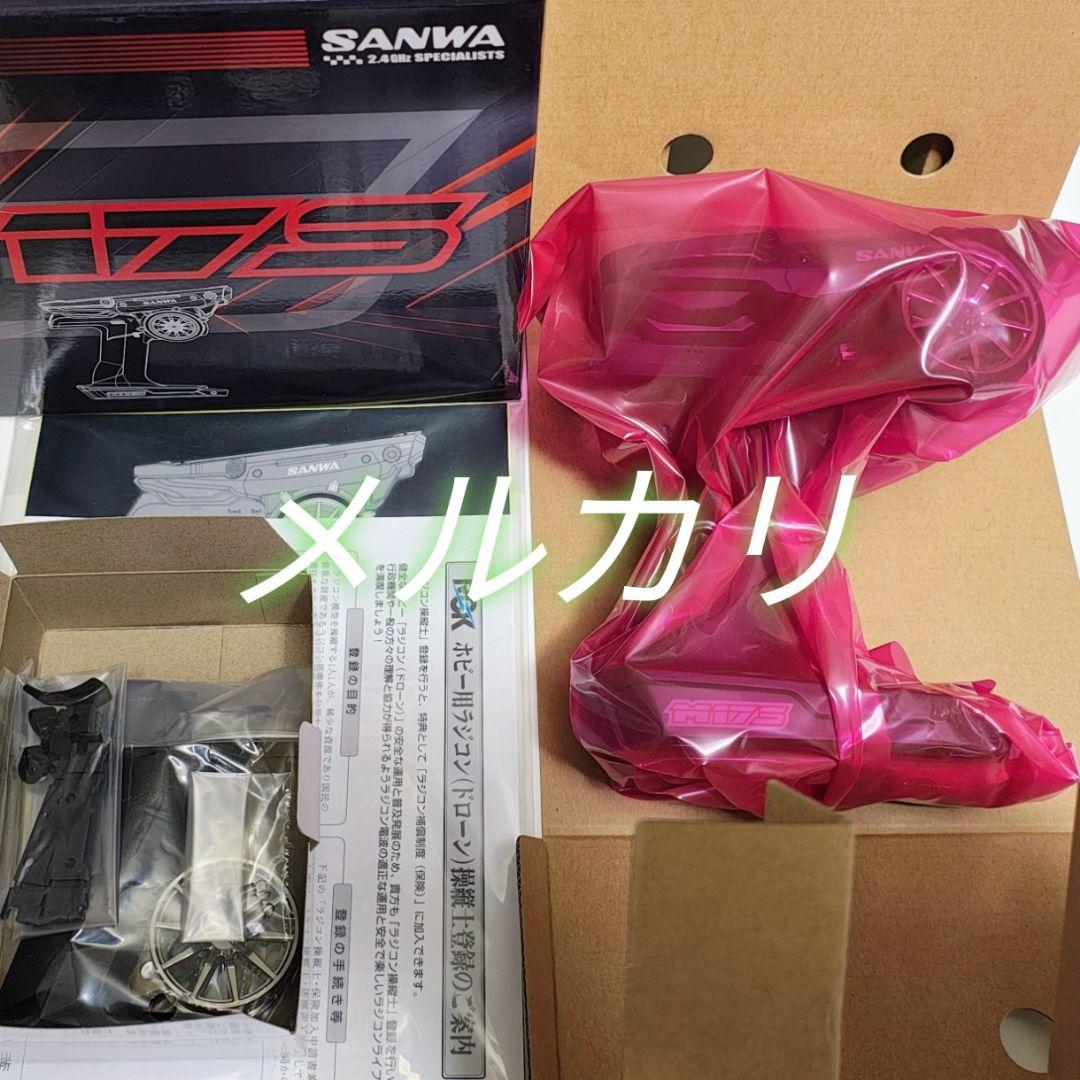 サンワ　M17S　送信機　※受信機なし 未使用