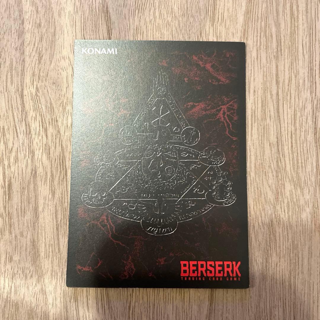 ベルセルク TCG ガッツ BK2 03/64 パラレルレア カード