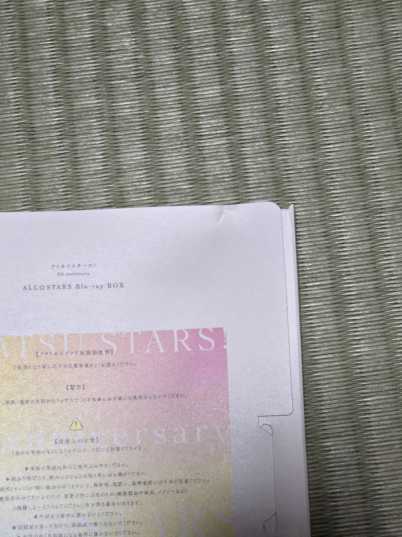 アイカツスターズ! Blu-ray BOX 特典 虹野ゆめ アクリルスタンド