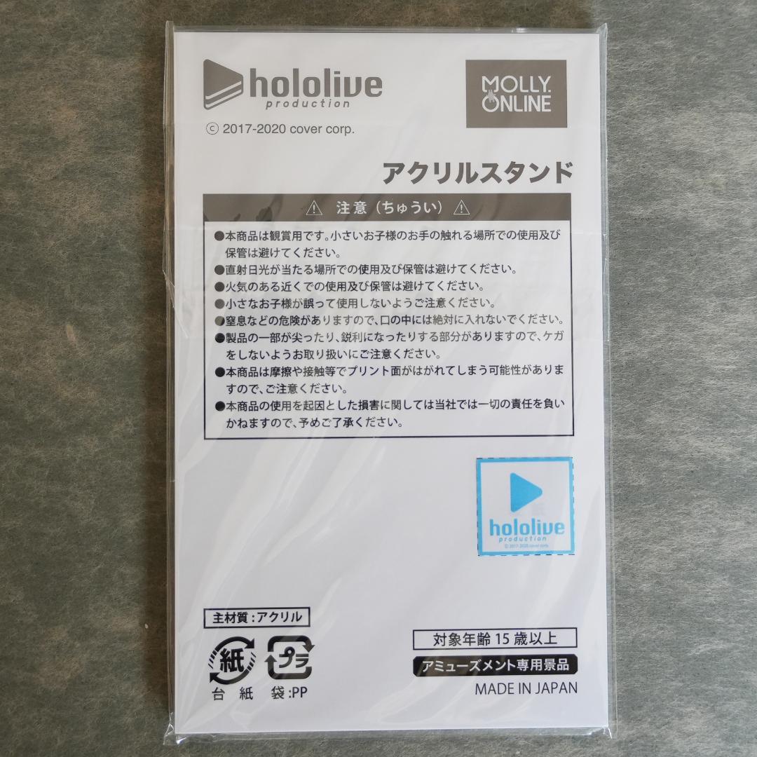 ホロライブ　クッション、アクリルスタンド、缶バッチ詰合せ