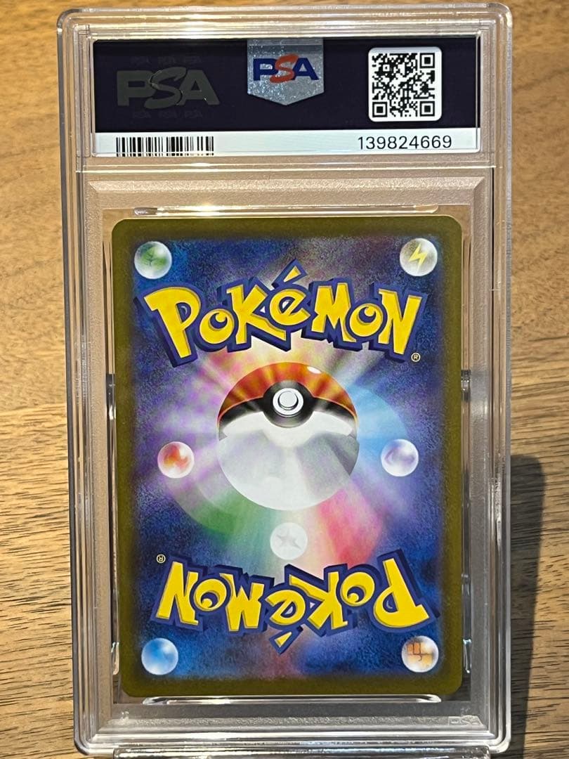 ゼクロムpsa10&Nのレシラムpsa10 連番