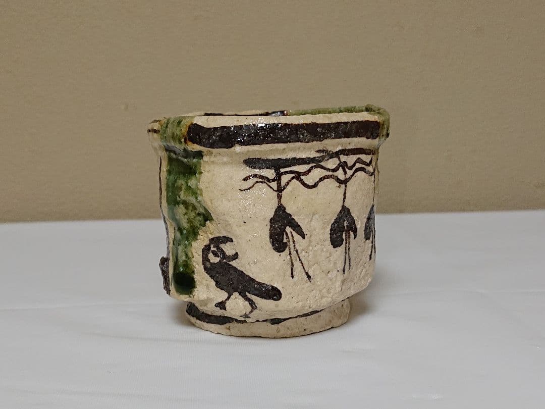 鈴木五郎 織部 ぐい呑