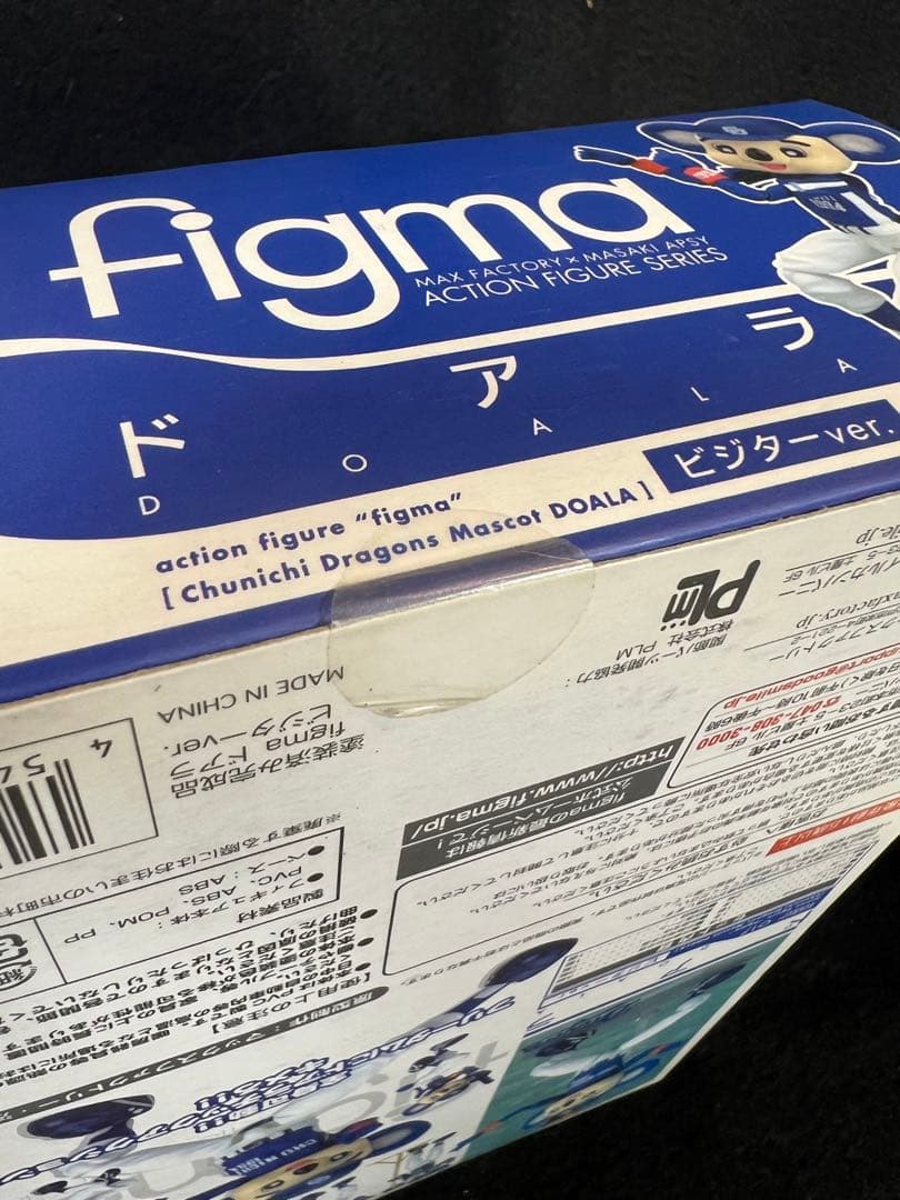 figma ドアラ　ビジターver