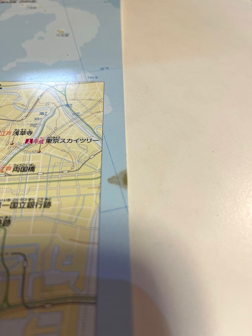 日本の歴史　20巻　セット　小学館
