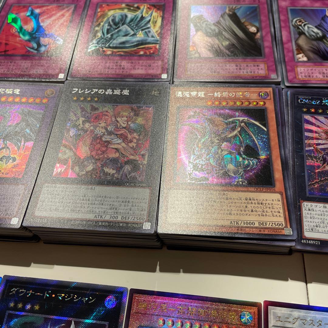 遊戯王　カード　引退品　整理品　全てスーパーレア以上　2300-2400枚程度