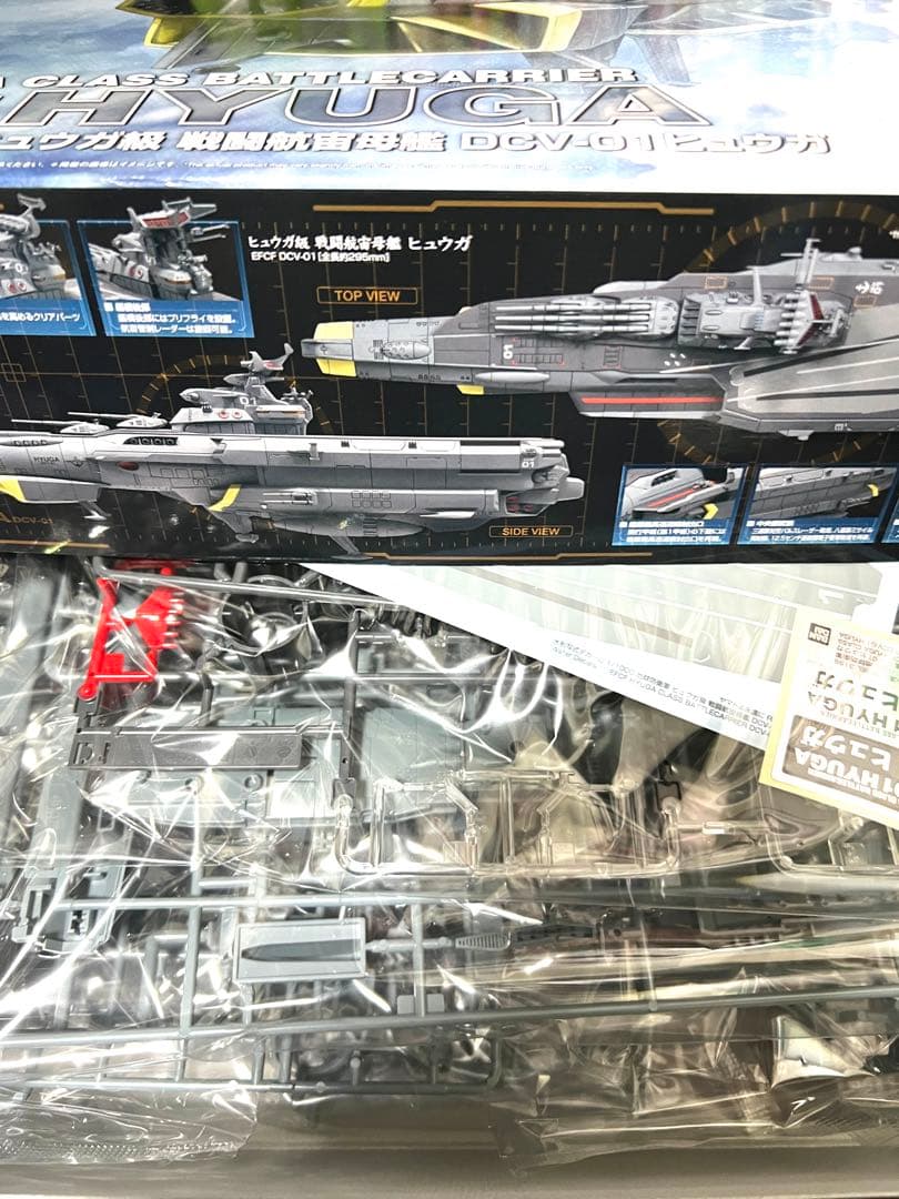 宇宙戦艦ヤマトシリーズのプラモデル