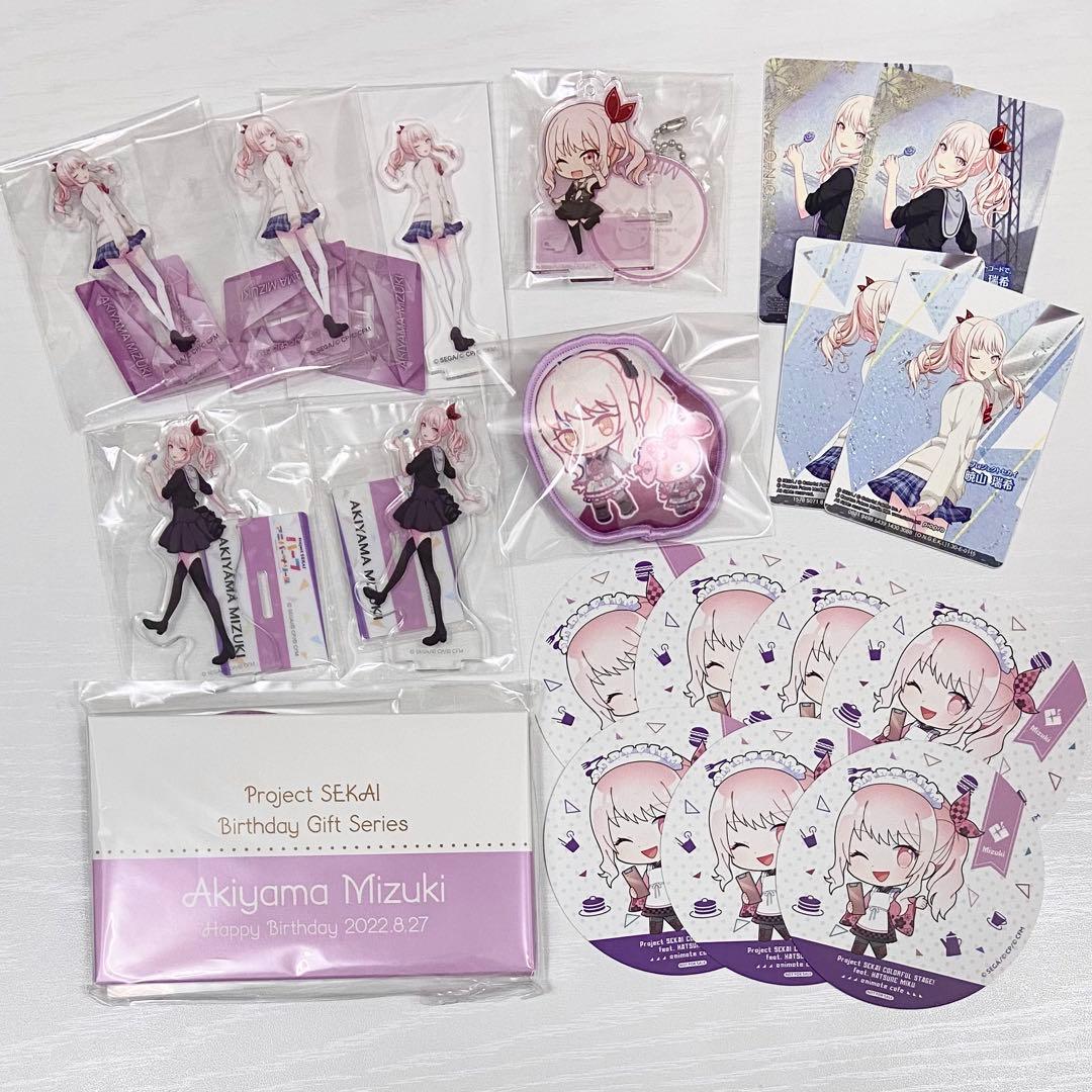 プロセカ 瑞希 グッズまとめ売り