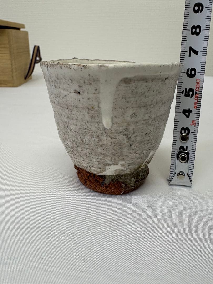 鯉江良二　ぐいのみ